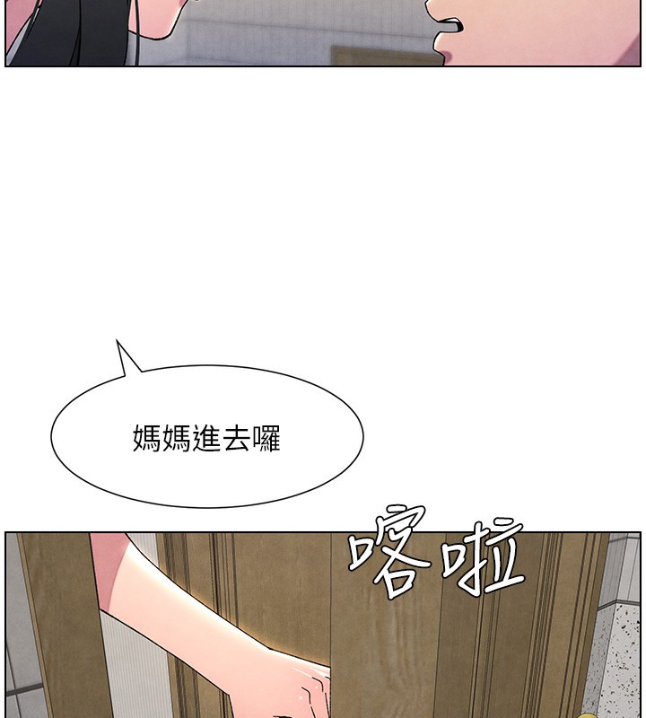 113P - 兄妹的秘密授课