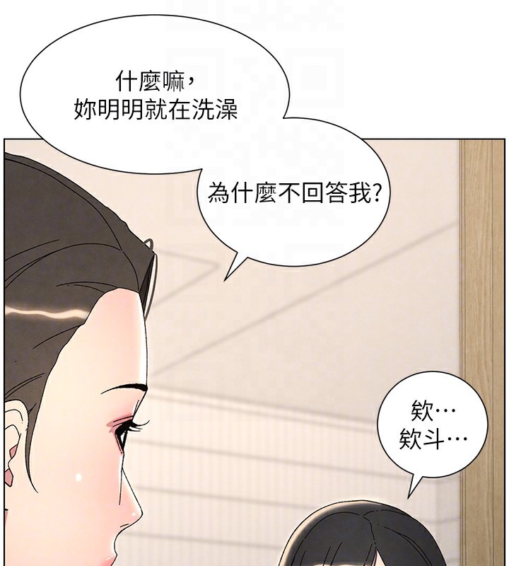 119P - 兄妹的秘密授课