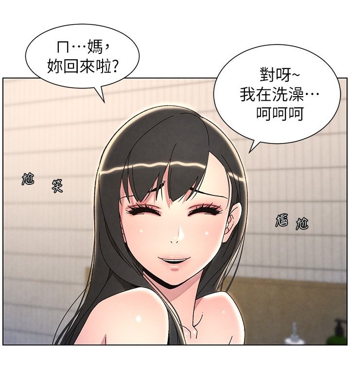 122P - 兄妹的秘密授课