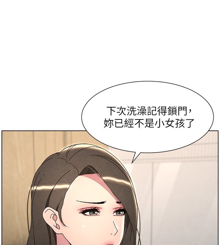 123P - 兄妹的秘密授课