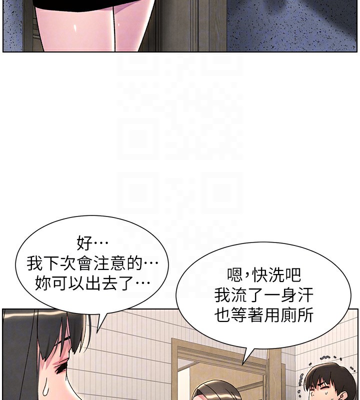 127P - 兄妹的秘密授课