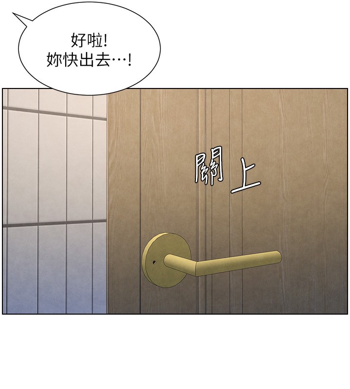 129P - 兄妹的秘密授课
