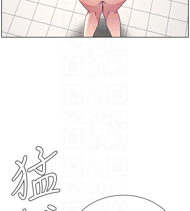 134P - 兄妹的秘密授课