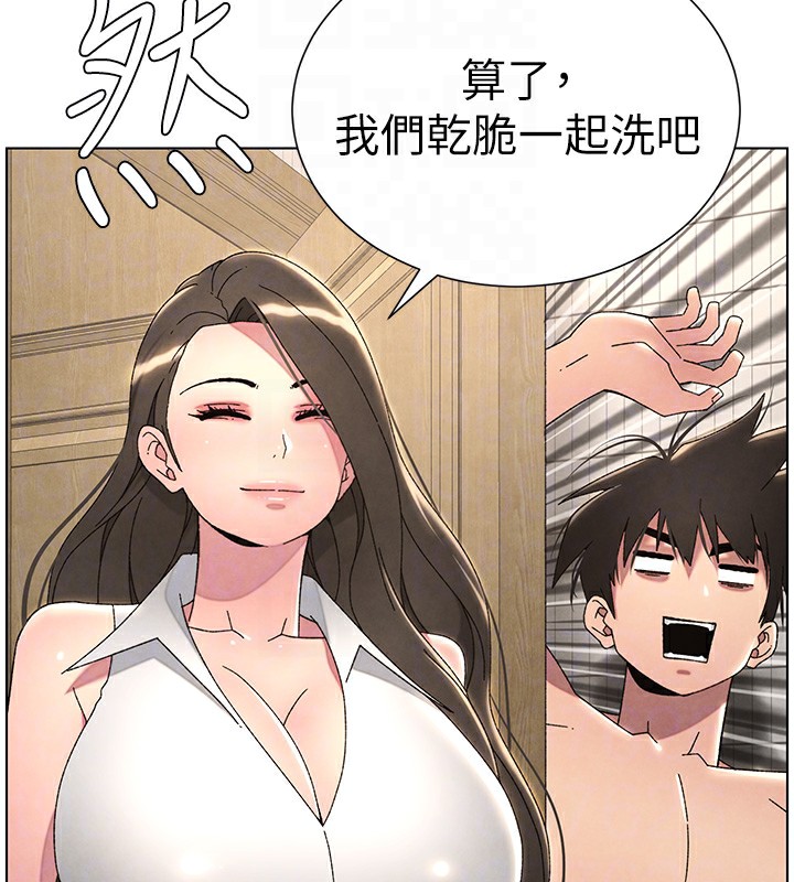 135P - 兄妹的秘密授课