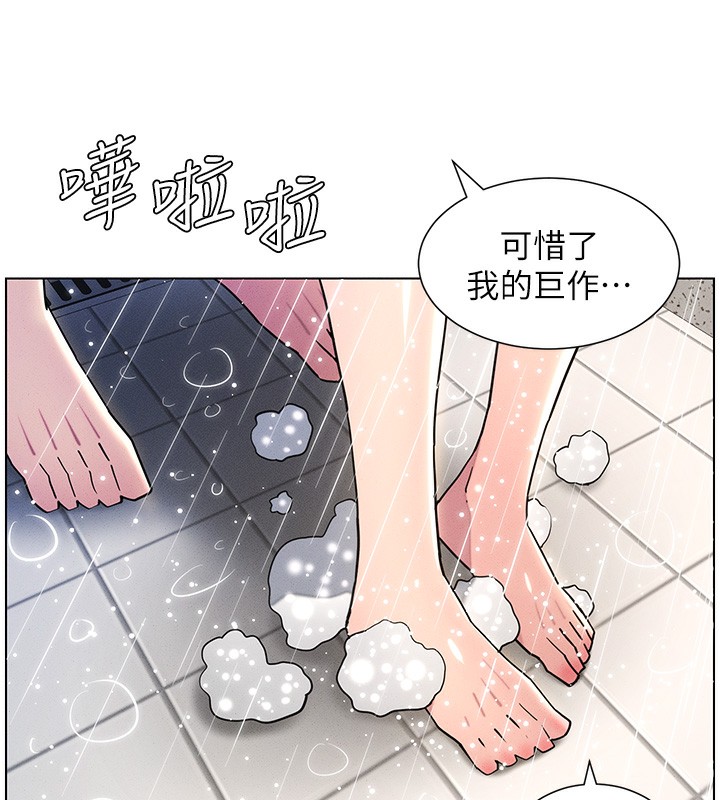 13P - 兄妹的秘密授课