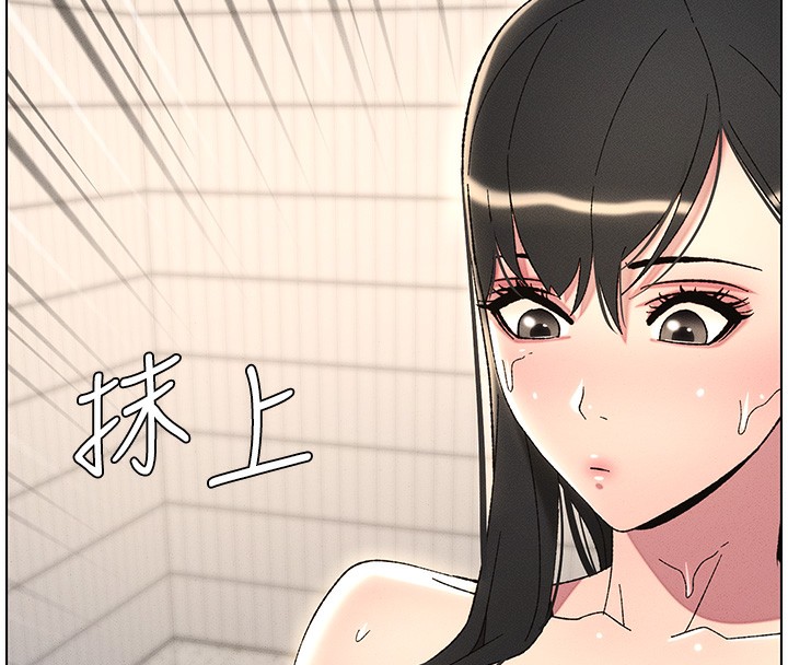 16P - 兄妹的秘密授课