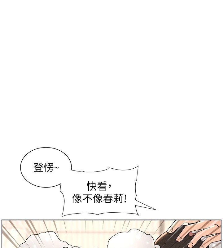 1P - 兄妹的秘密授课