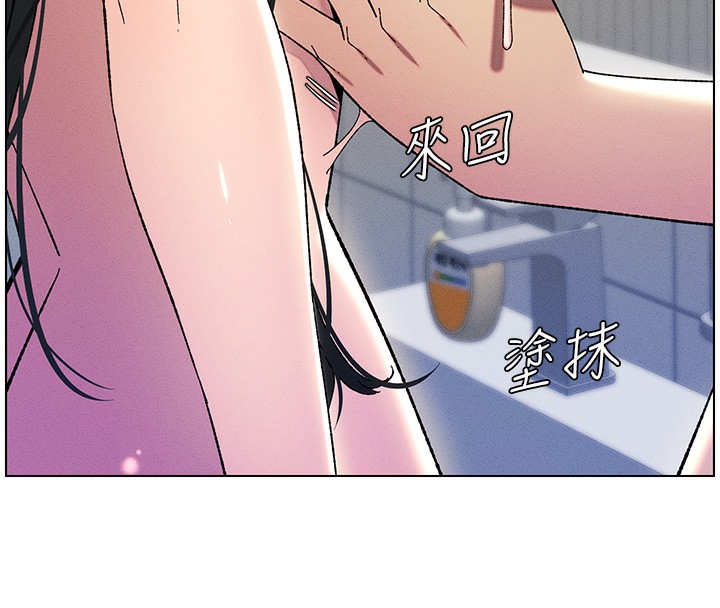 20P - 兄妹的秘密授课