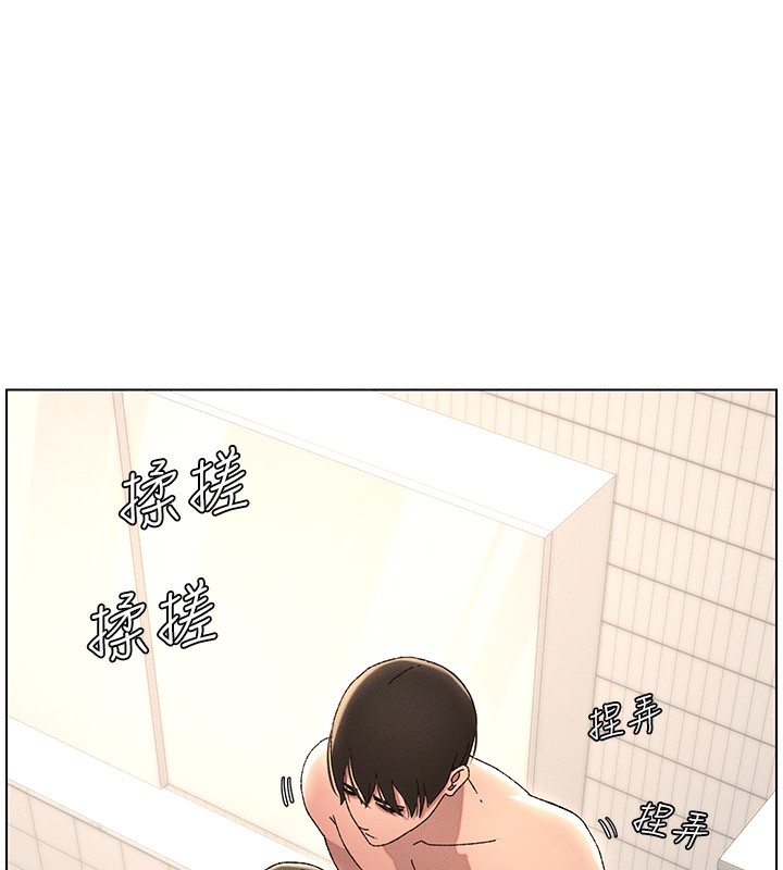25P - 兄妹的秘密授课