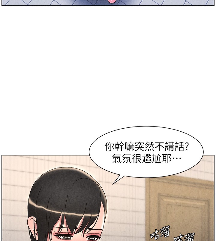 27P - 兄妹的秘密授课
