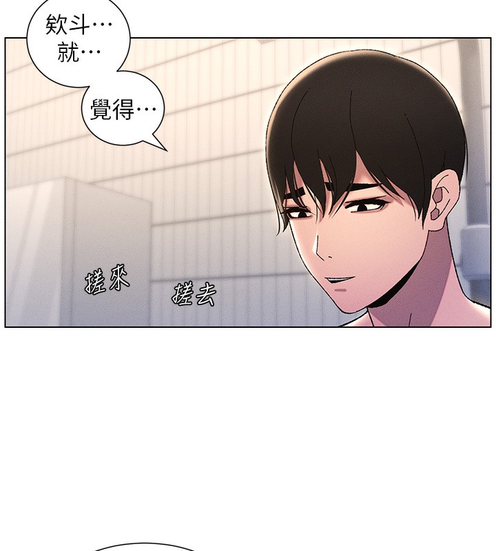 29P - 兄妹的秘密授课