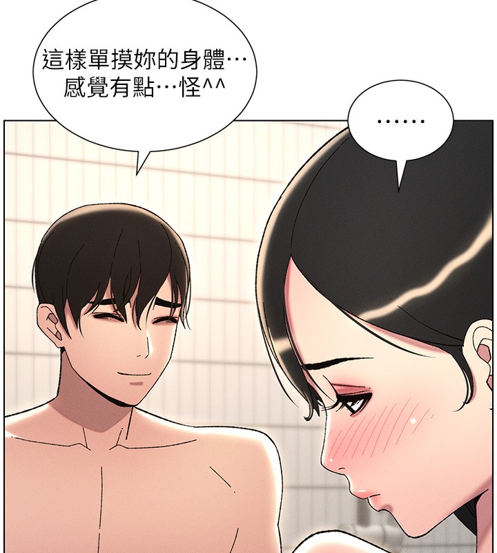 30P - 兄妹的秘密授课