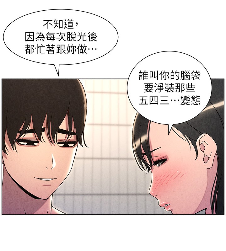 35P - 兄妹的秘密授课