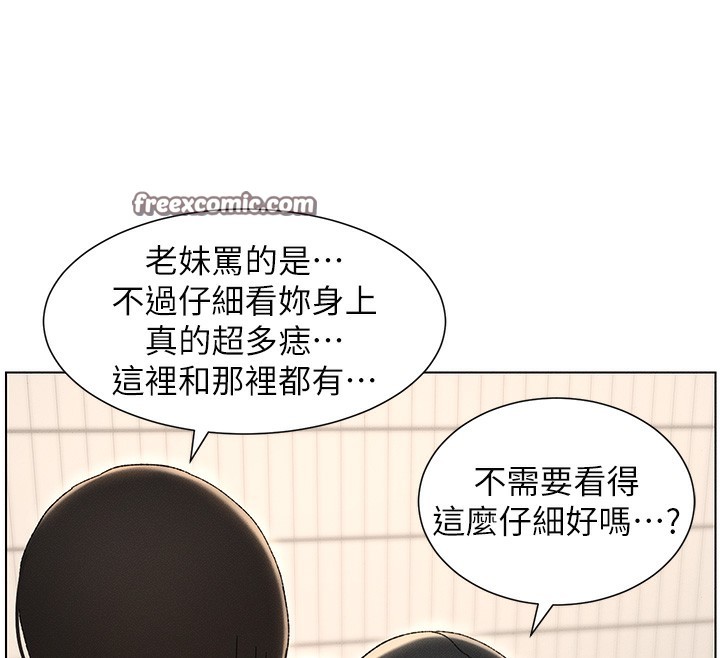 36P - 兄妹的秘密授课