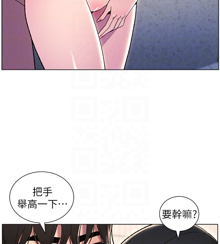 38P - 兄妹的秘密授课