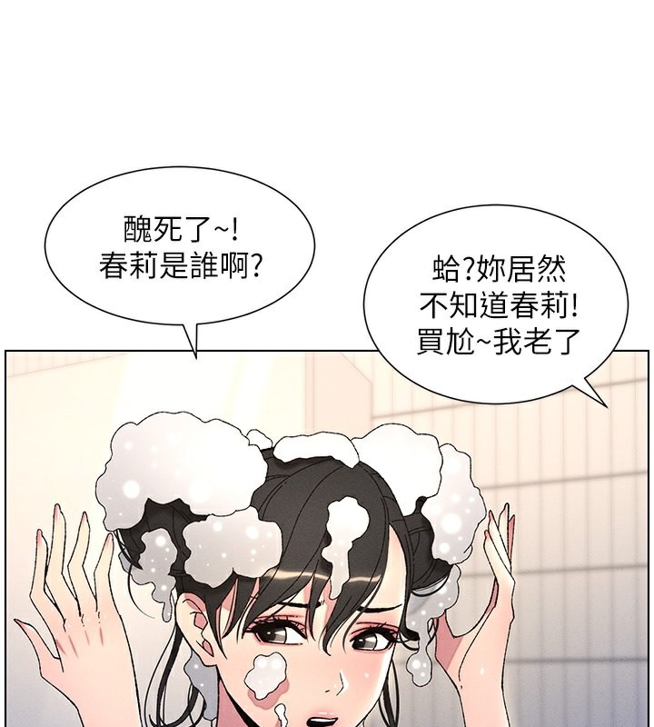 3P - 兄妹的秘密授课