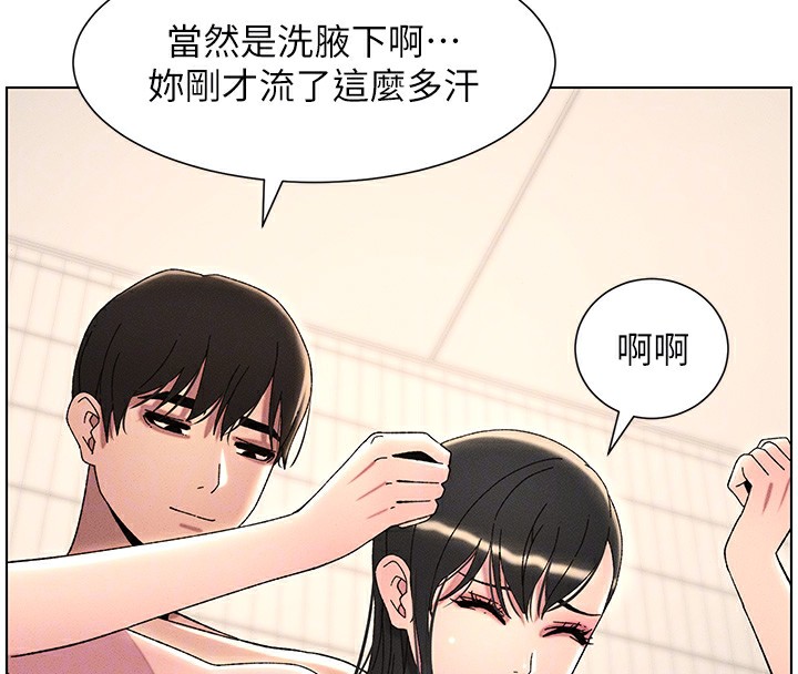 40P - 兄妹的秘密授课
