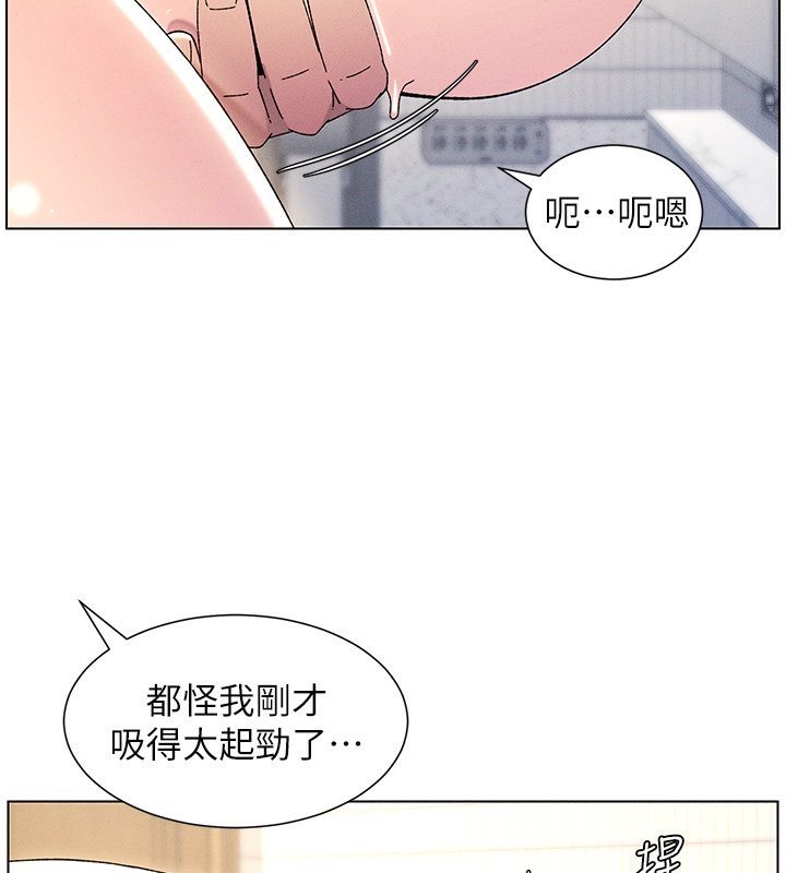 43P - 兄妹的秘密授课