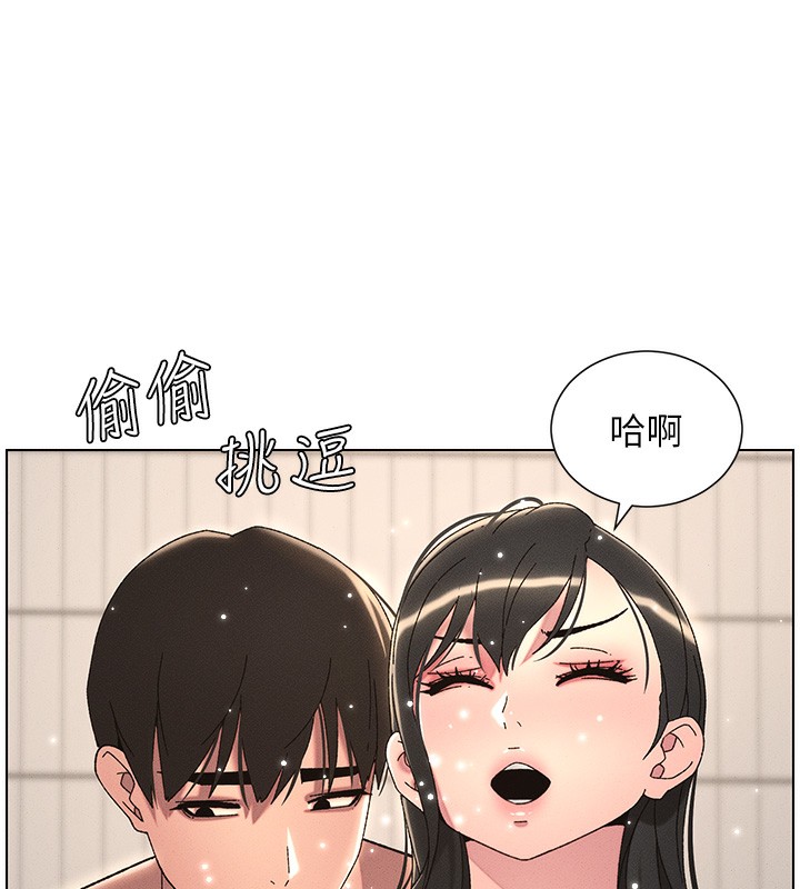 45P - 兄妹的秘密授课