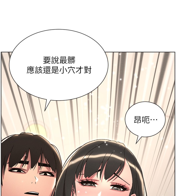 49P - 兄妹的秘密授课