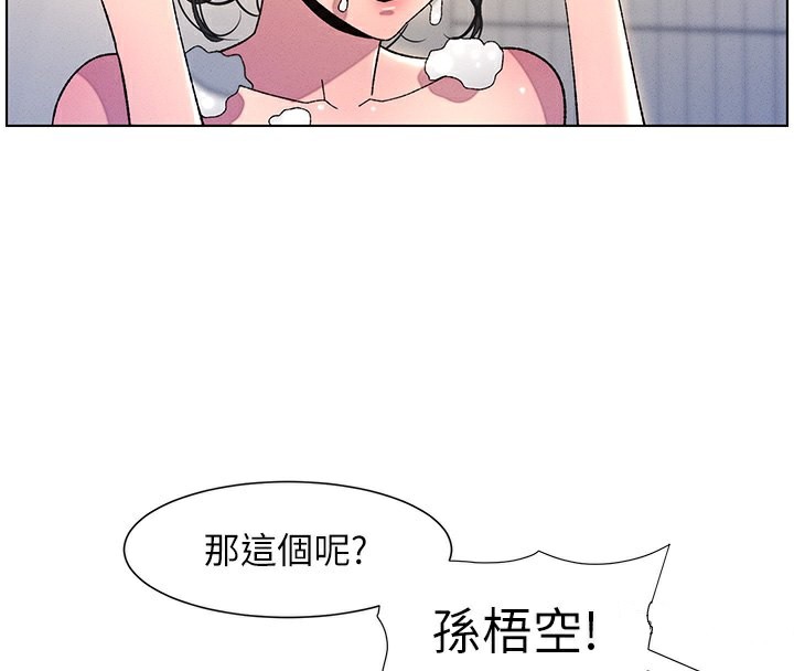 4P - 兄妹的秘密授课