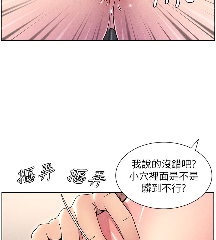 51P - 兄妹的秘密授课