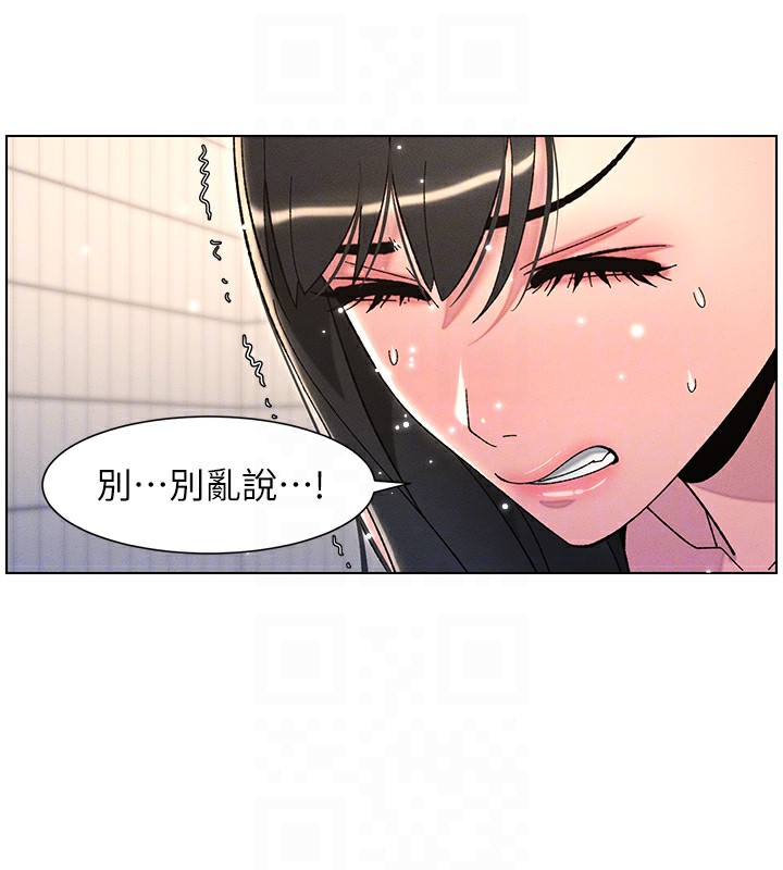 53P - 兄妹的秘密授课