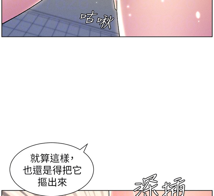 56P - 兄妹的秘密授课