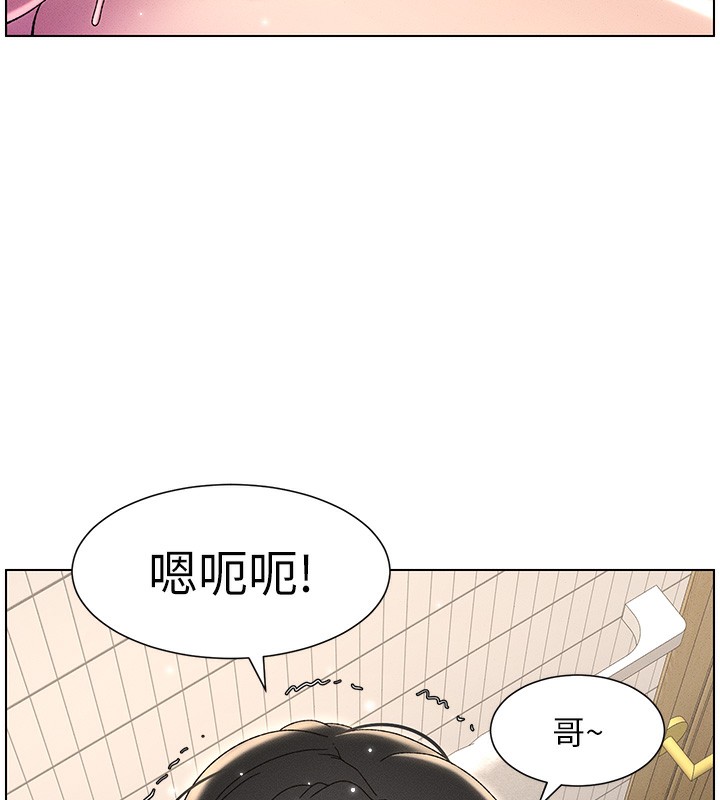 59P - 兄妹的秘密授课