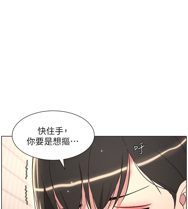 63P - 兄妹的秘密授课