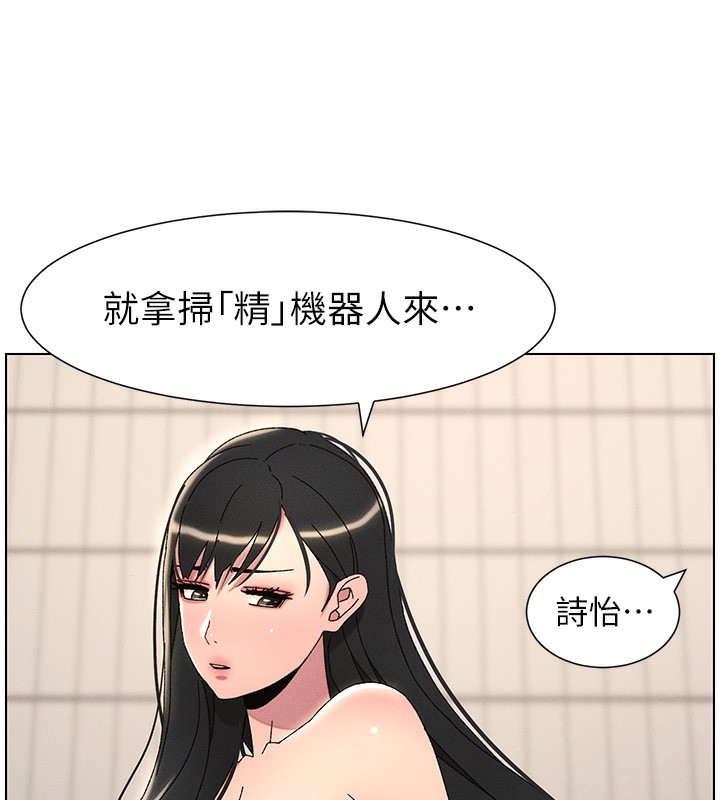 65P - 兄妹的秘密授课