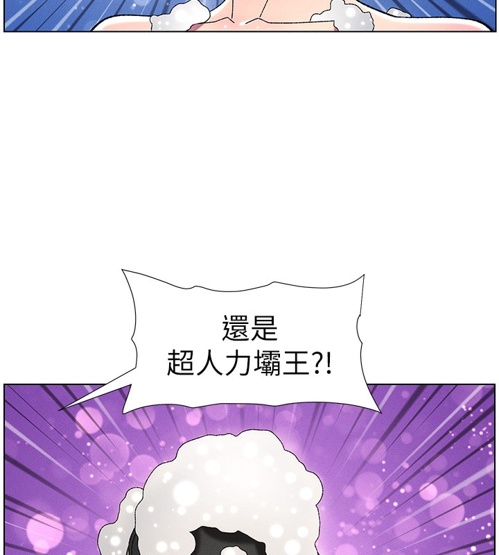 6P - 兄妹的秘密授课