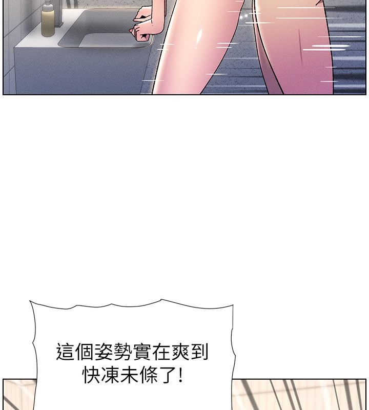 74P - 兄妹的秘密授课