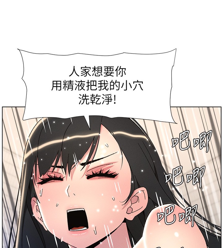 77P - 兄妹的秘密授课