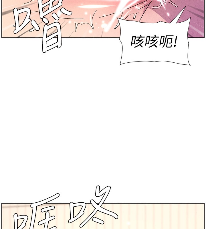 81P - 兄妹的秘密授课