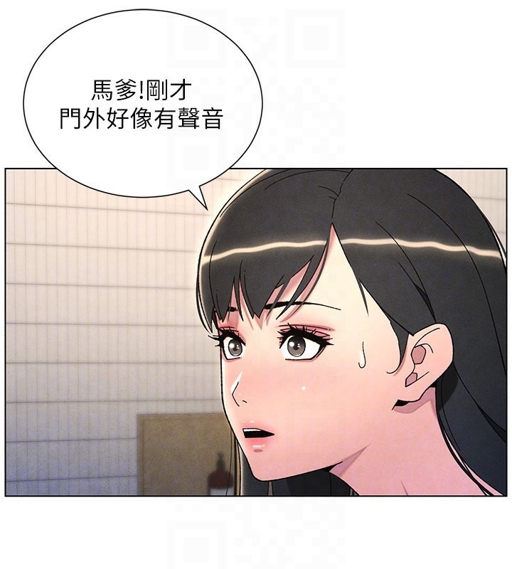 85P - 兄妹的秘密授课
