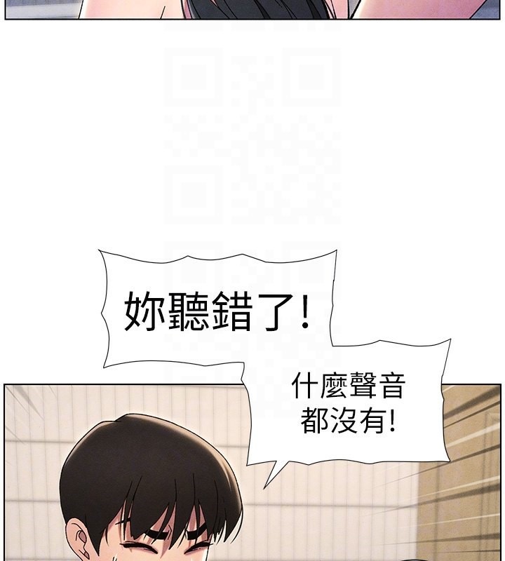 87P - 兄妹的秘密授课