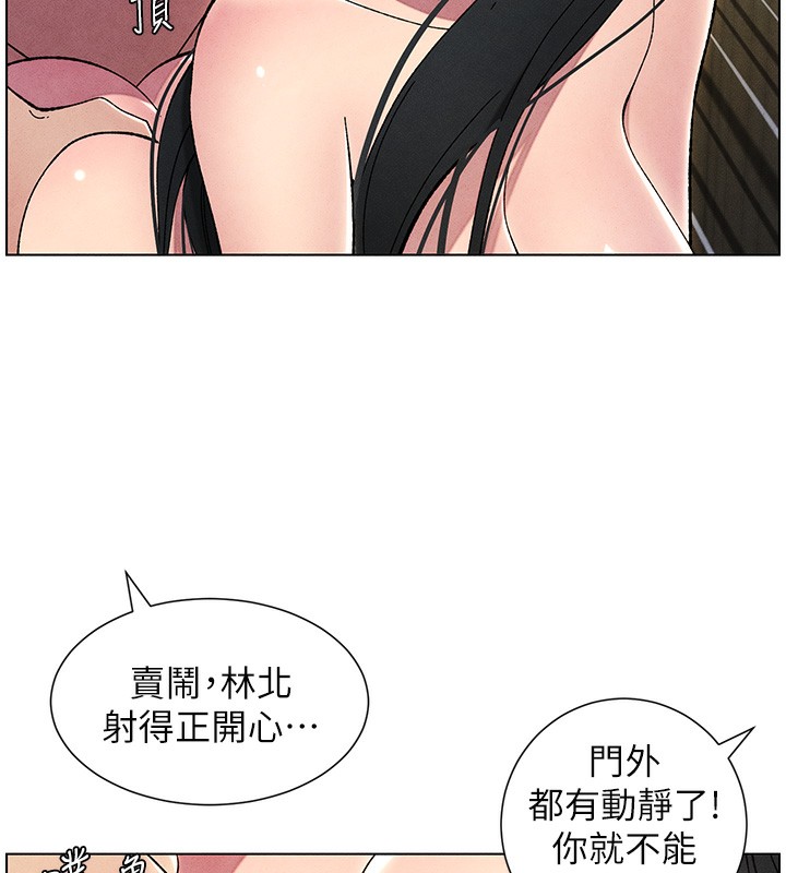 89P - 兄妹的秘密授课