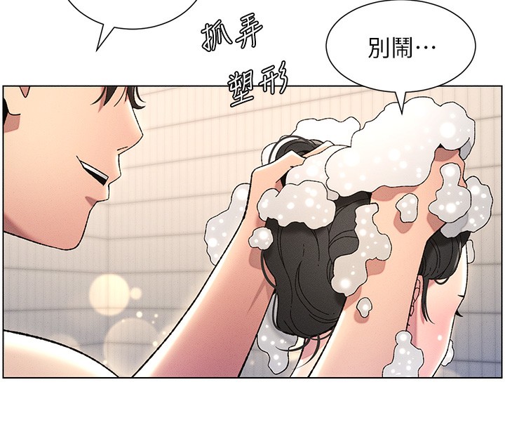 8P - 兄妹的秘密授课