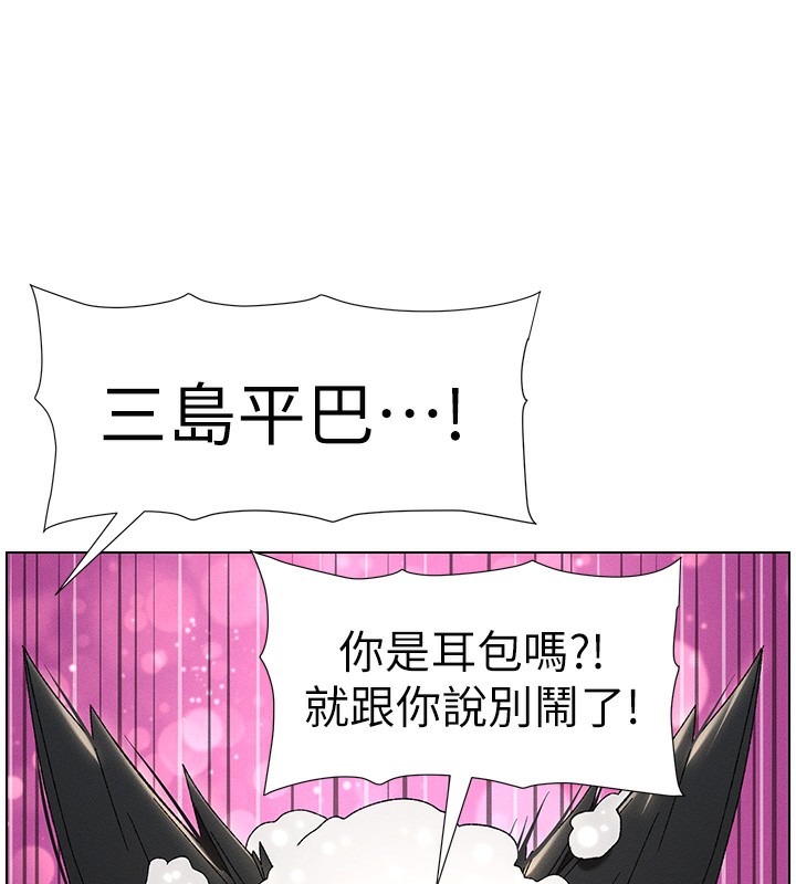 9P - 兄妹的秘密授课