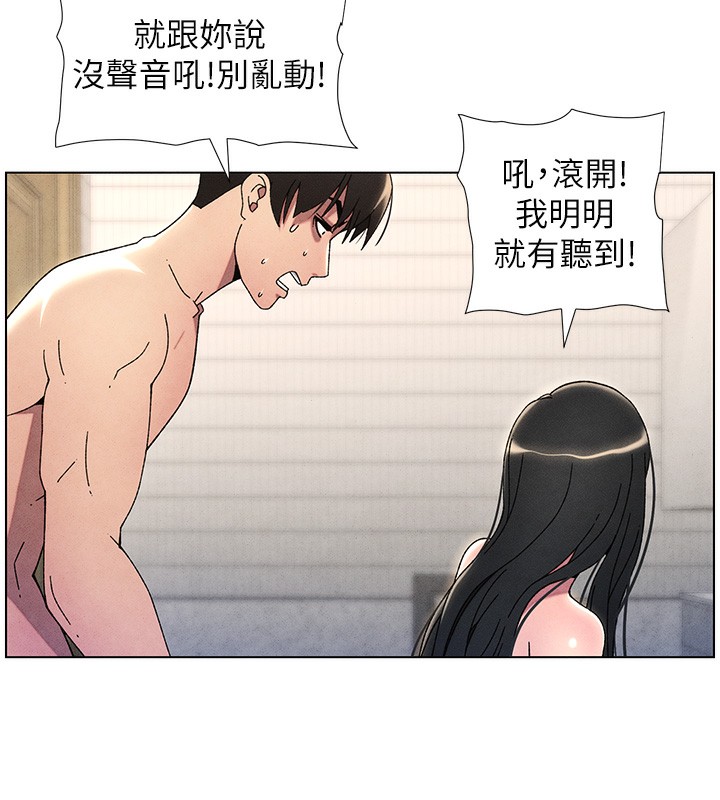 91P - 兄妹的秘密授课
