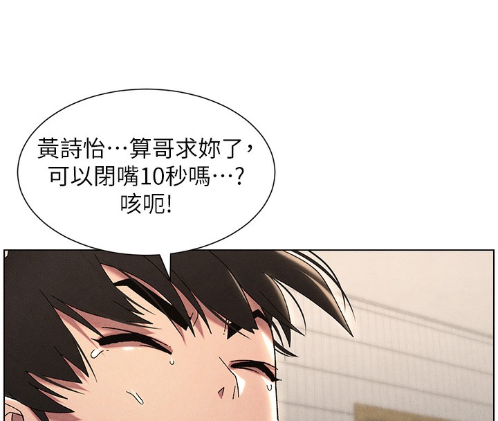 92P - 兄妹的秘密授课