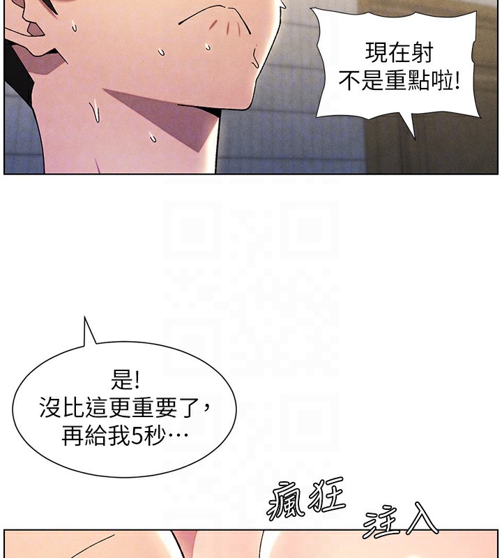 93P - 兄妹的秘密授课