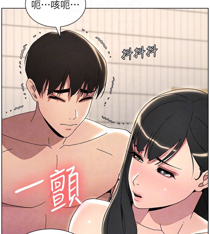 95P - 兄妹的秘密授课
