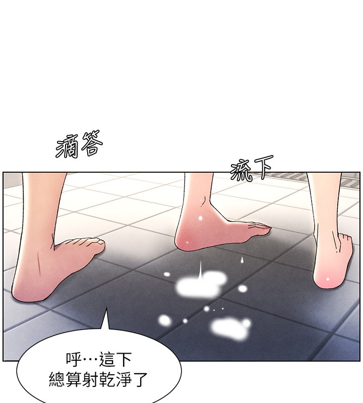 97P - 兄妹的秘密授课