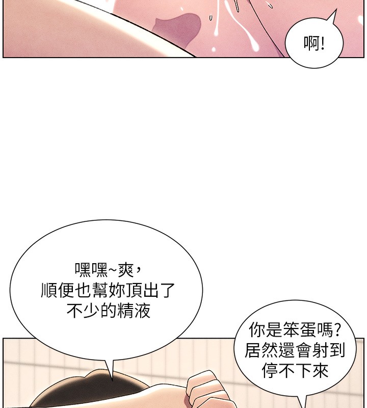 99P - 兄妹的秘密授课