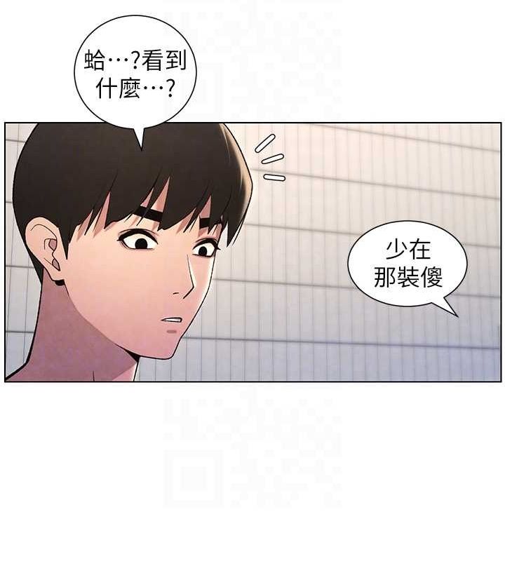 104P - 兄妹的秘密授课
