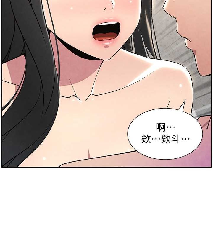 106P - 兄妹的秘密授课