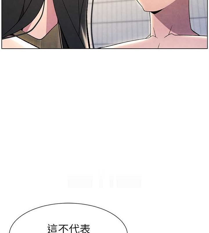 109P - 兄妹的秘密授课