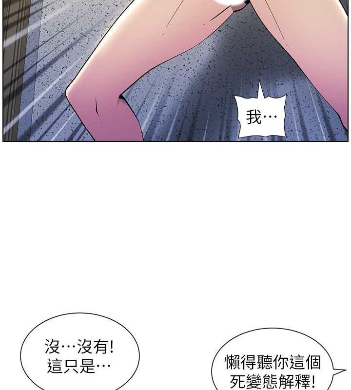 111P - 兄妹的秘密授课